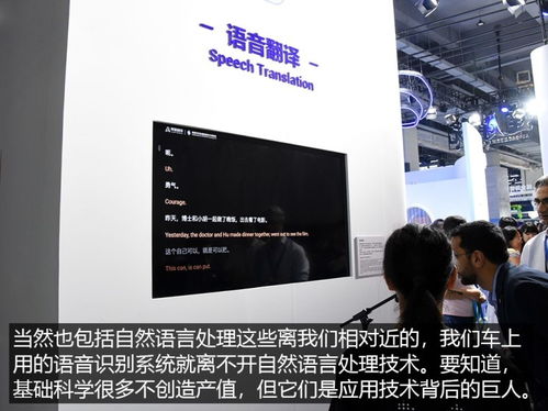 未來20年我們?nèi)绾纬鲂?云棲大會(huì)體驗(yàn)記