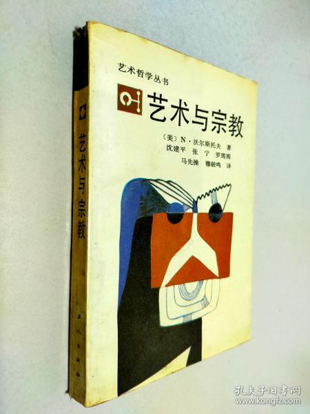 全部商品 云夕書(shū)屋 孔夫子舊書(shū)網(wǎng)