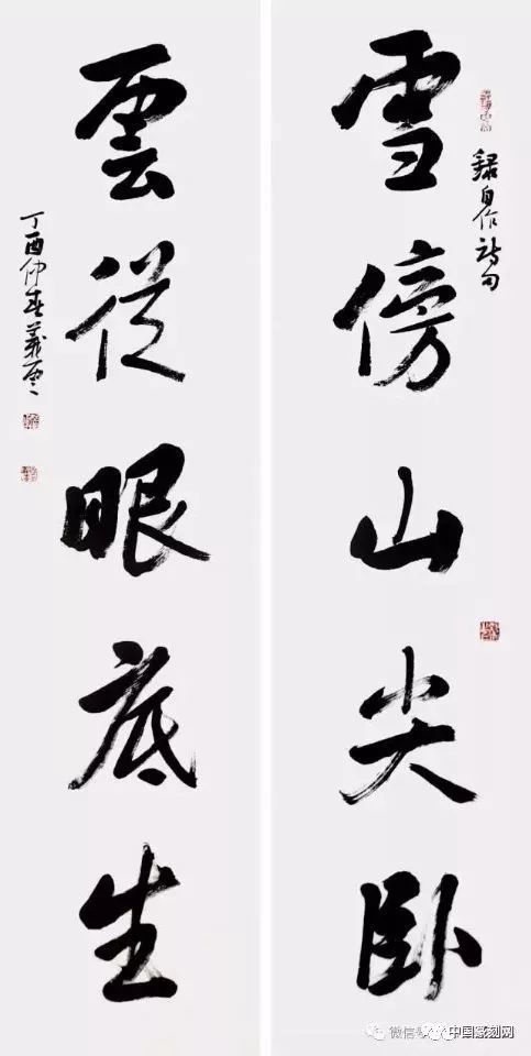 邀請(qǐng)函 云帆南翔 游義云書(shū)法藝術(shù)作品展在深圳舉行